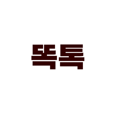 dd 이미지