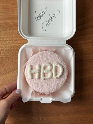 뽀송 HBD 도시락(당일 주문 가능) 이미지