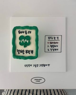 행운부적 이미지