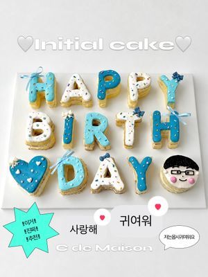 알파벳케이크 이미지