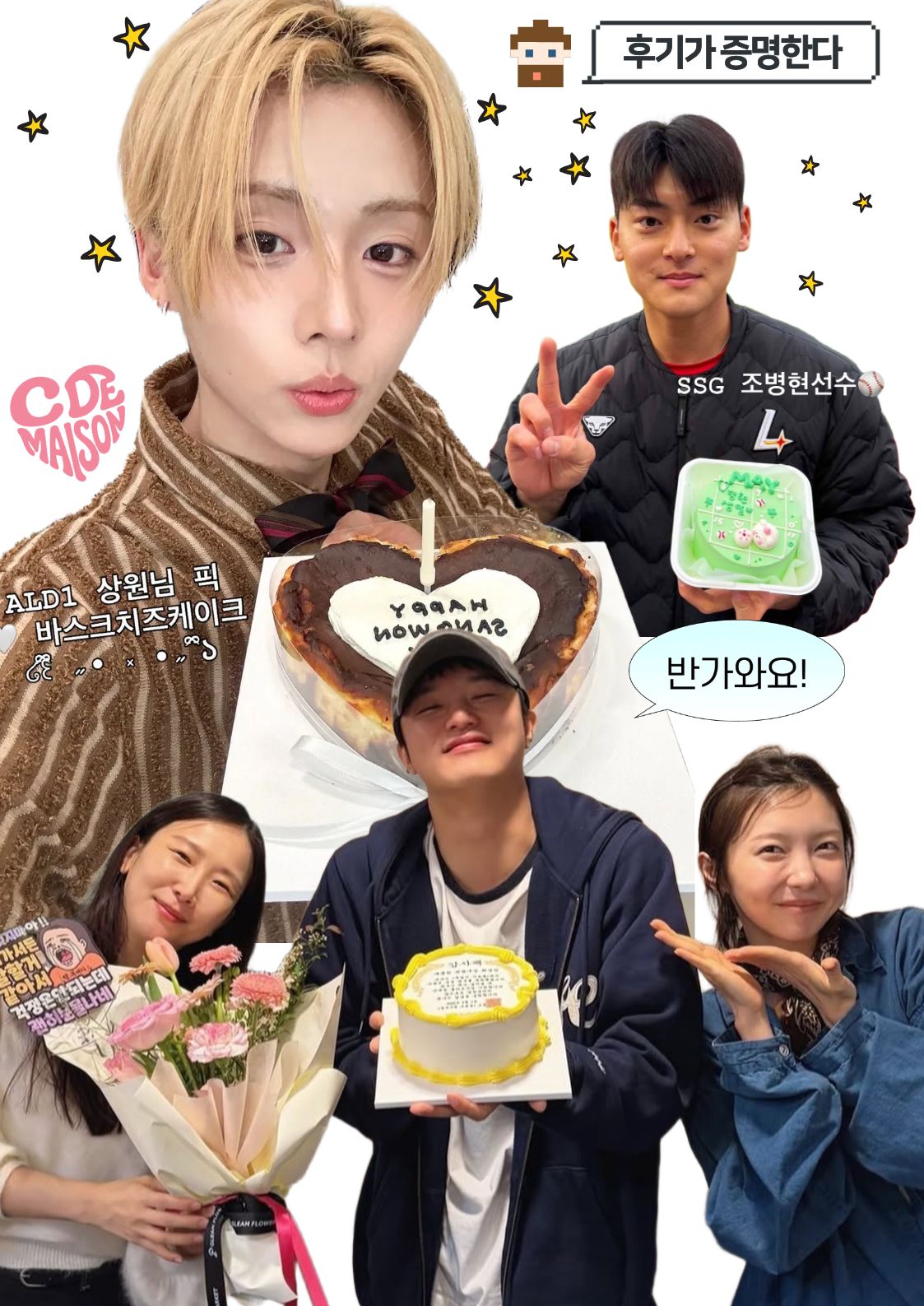 CDEMAISON_씨더메종 대표 이미지