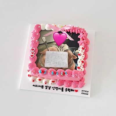 포토케이크 이미지