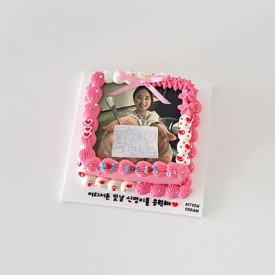 포토케이크 이미지