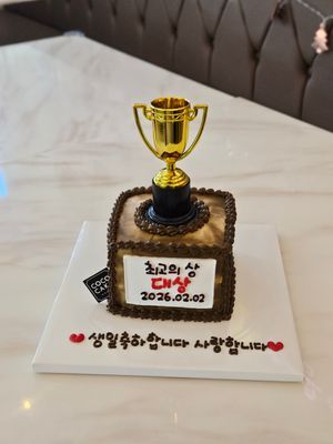 트로피케이크 이미지