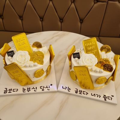 골드바 금은보화 1호케이크 이미지