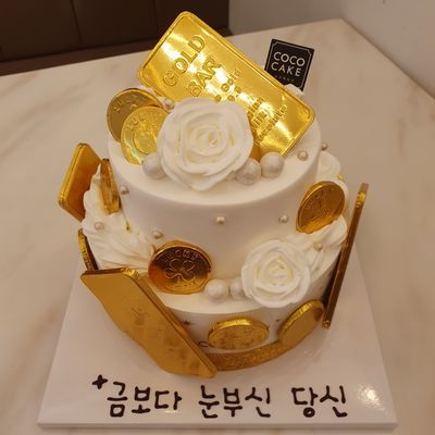 골드바 금은보화 2단케이크 이미지