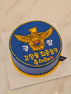 경찰그림케이크 이미지