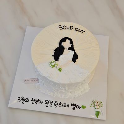 웨딩커스텀케이크 이미지