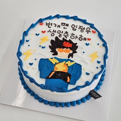 인물커스텀케이크. 이미지