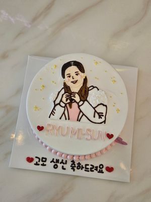 인물커스텀케이크 2. 이미지