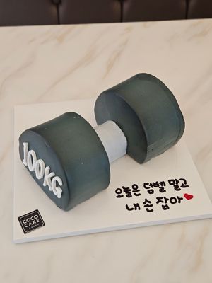 덤벨케이크 이미지