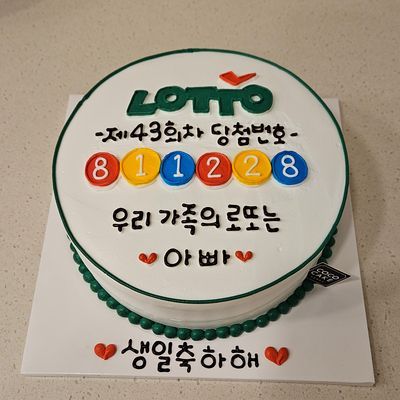 로또케이크 이미지