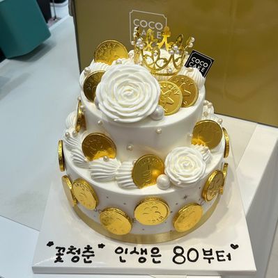 금은보화2단케이크 이미지