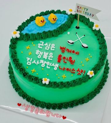 골프그림케이크 이미지