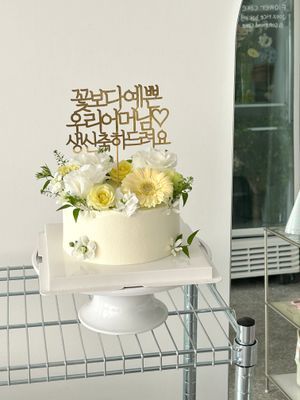 쌀케이크 (골드토퍼추가) 이미지