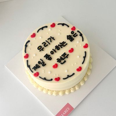 레터링케이크 이미지
