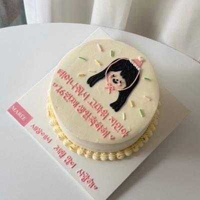 레터링케이크 이미지