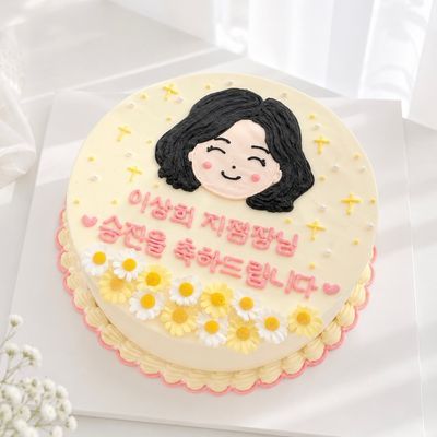인물 레터링케이크 이미지
