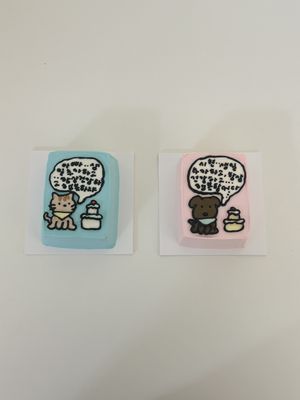 투머치토커 이미지