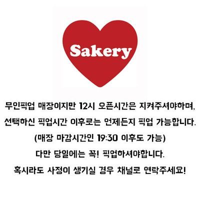 커스텀 케이크 이미지