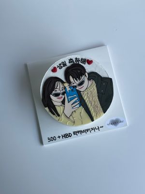 인물 드로잉 케이크 이미지