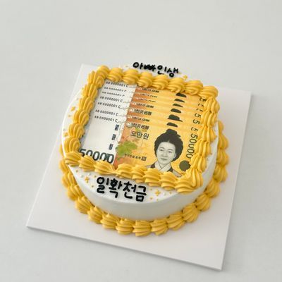 포토케이크 이미지
