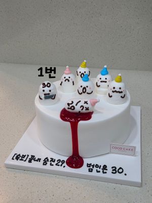 해피올드데이케이크 이미지