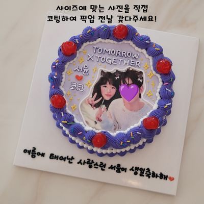 코팅사진 케이크(직접코팅해와야함) 이미지