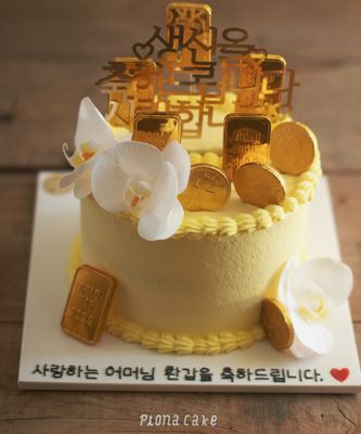 골드바 케이크 이미지