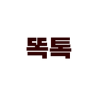 똑톡케이크 대표 이미지