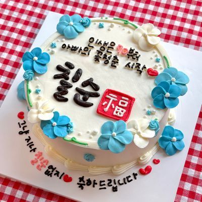 ❤️사이즈 별 가격❤️ 이미지