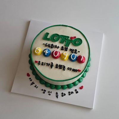 로또 케이크 이미지