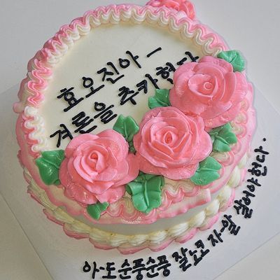 BEST 레트로케이크 이미지