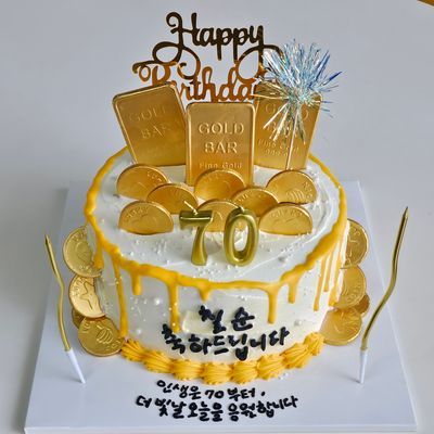 골드바케이크 이미지