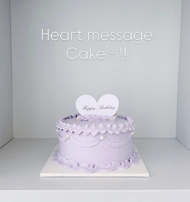 하트 메세지 케이크 이미지