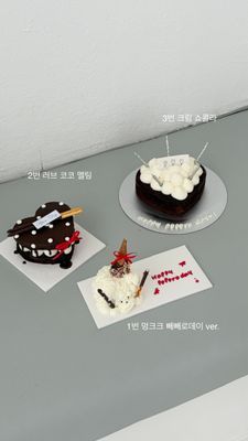 빼빼로데이 예약하기 ♥ !! 이미지
