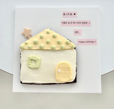 집브라우니 (당일주문가능) 이미지