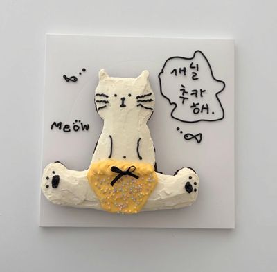 냥브라우니 (당일가능) 이미지