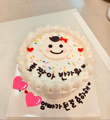 아기얼굴케이크 이미지