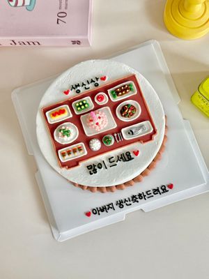 생신상케이크 이미지