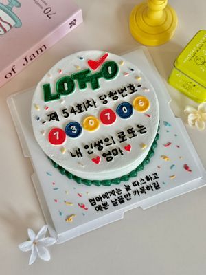 로또케이크 이미지