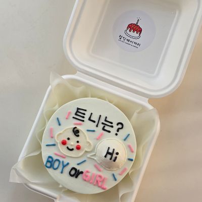 젠더리빌 이미지