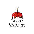 레터링케이크 주문서 이미지