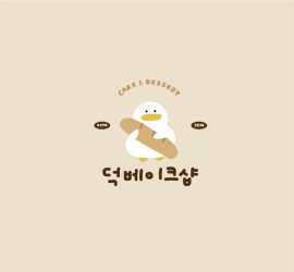 덕베이크샵 대표 이미지