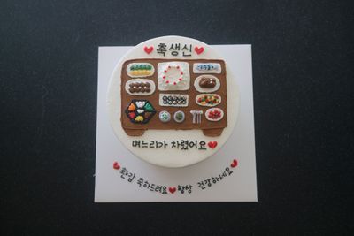 생신상차림 1호 이미지