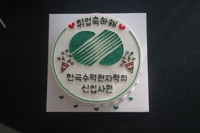 레터링(낮은2호) 이미지