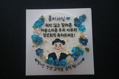 레터링2호 이미지