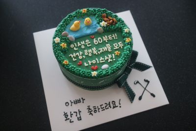 골프(미니) 이미지