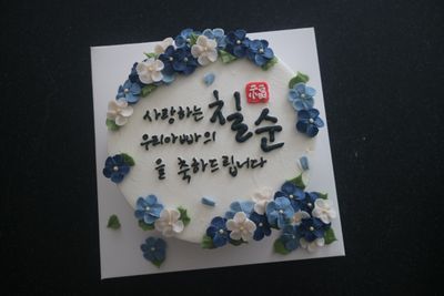 레터링(낮은2호) 이미지