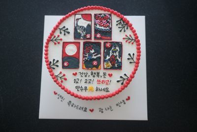 화투(2호이상만가능) 이미지